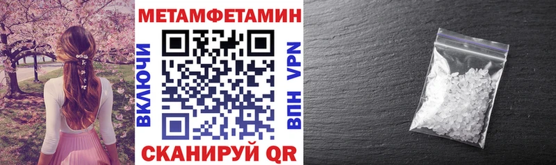 Купить закладки  Кушва  Amphetamine Розовый 