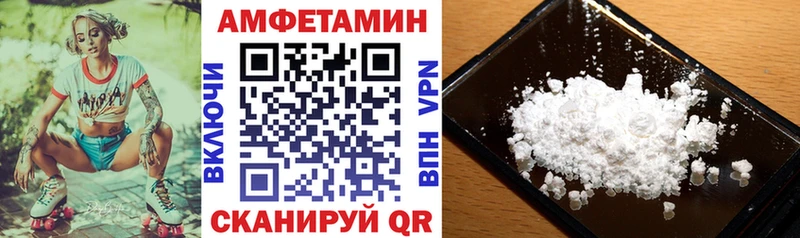 Амфетамин 98% Кушва