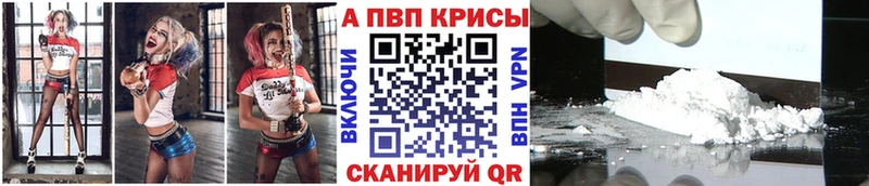 Купить  Кушва  Альфа ПВП кристаллы 
