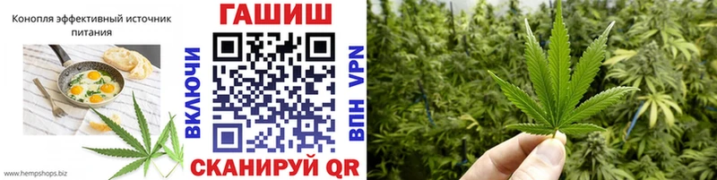Cannafood конопля  Купить  Кушва 
