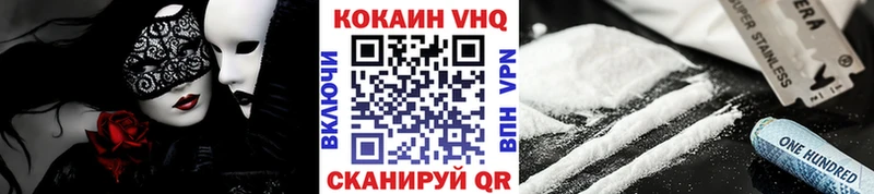 Кокаин FishScale Кушва