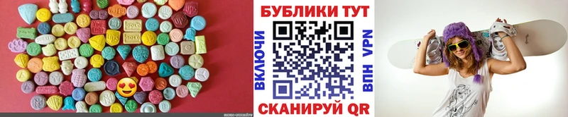 Купить где  Кушва  ЭКСТАЗИ круглые 