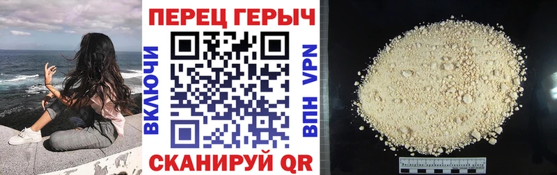 ГЕРОИН Афган  Купить  Кушва 