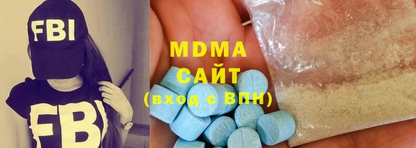 синтетический гашиш Верея