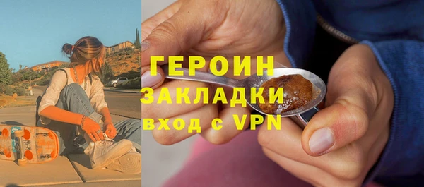 стафф Бородино