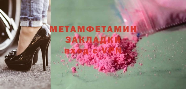 МДПВ Бронницы