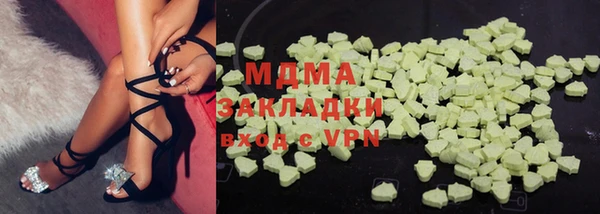 Альфа ПВП Бугульма