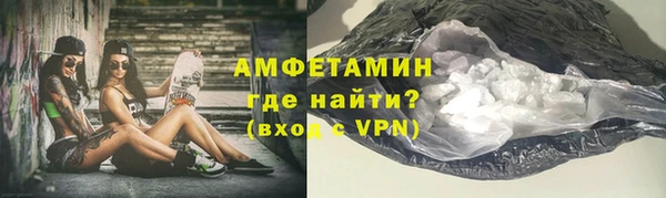 трава Богородск