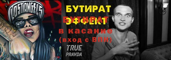 эйфоретик Богданович