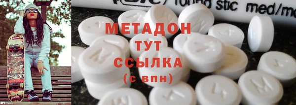 синтетический гашиш Верея