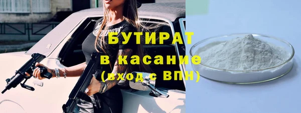 стафф Бородино