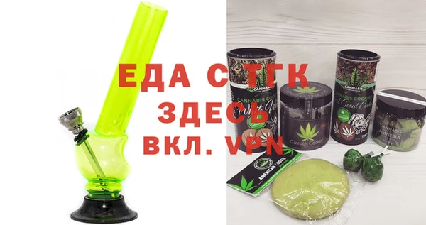 Альфа ПВП Бугульма