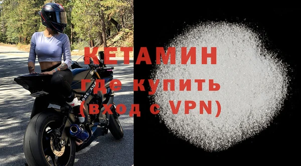МДПВ Бронницы