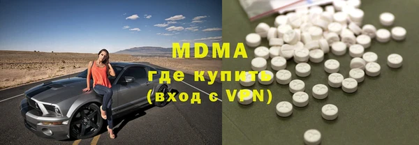 МДПВ Бронницы