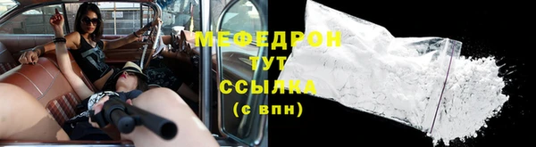 стафф Бородино
