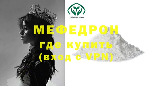 Альфа ПВП Бугульма