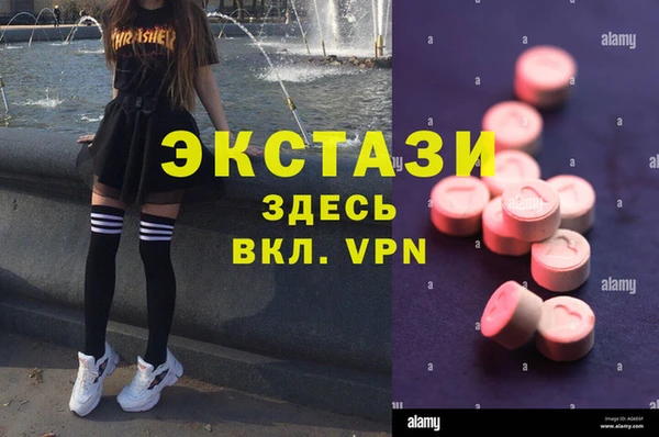 трава Богородск