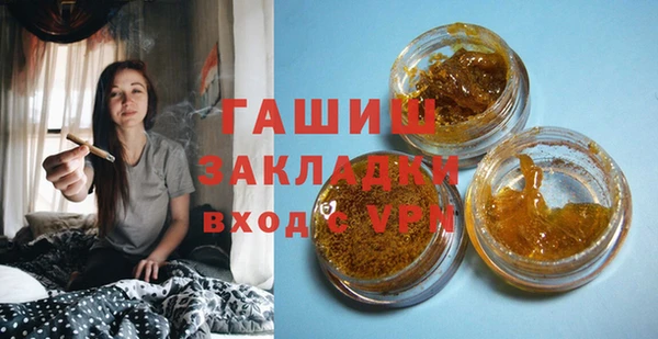 Альфа ПВП Бугульма