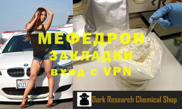Альфа ПВП Бугульма