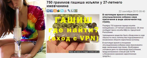 стафф Бородино