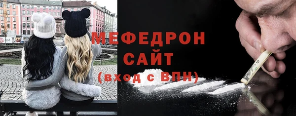 стафф Бородино