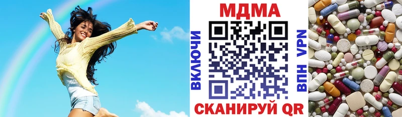 Купить где  Кушва  MDMA кристаллы 