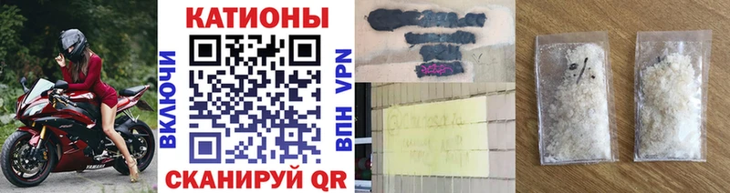 Меф 4 MMC  Купить  Кушва 