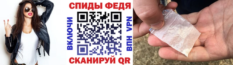 Купить  Кушва  МЕТАМФЕТАМИН Декстрометамфетамин 99.9% 