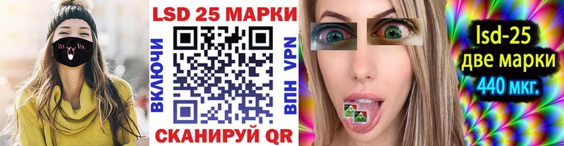 Купить закладки Кушва Марки N-bome 1,5мг