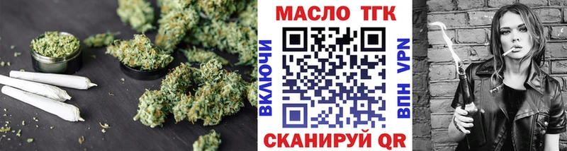 Дистиллят ТГК вейп с тгк  Купить  Кушва 