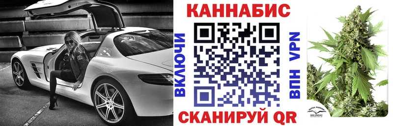 Купить где  Кушва  МАРИХУАНА тримм 